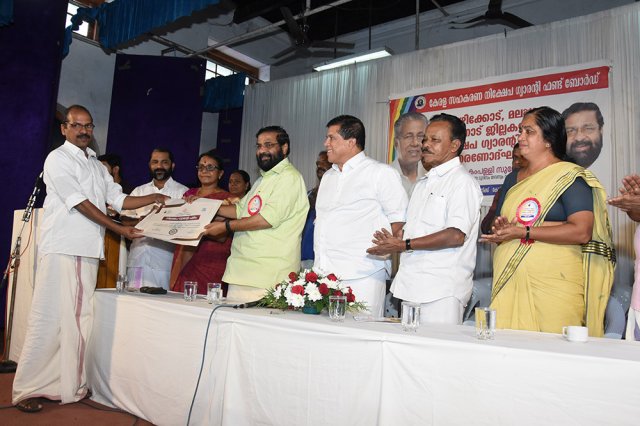  കോഴിക്കോട്, മലപ്പുറം, വയനാട് ജില്ലകളിലെ സഹകരണ  സംഘങ്ങള്‍ക്ക്  നിക്ഷേപ ഗ്യാരന്റി പത്രം വിതരണം ചെയ്യുന്ന ചടങ്ങ് 2019 ജൂലൈ 26-ാം തീയതി കോഴിക്കോട് കോര്‍പ്പറേഷന്‍  ആഡിറ്റോറിയത്തില്‍ വച്ച് ബഹു.സഹകരണ വകുപ്പ് മന്ത്രി ശ്രീ.കടകംപള്ളി സുരേന്ദ്രന്‍ ഉദ്ഘാടനം ചെയ