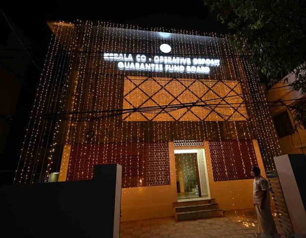   കേരള സഹകരണ നിക്ഷേപ ഗ്യാരന്റി ഫണ്ട് ബോര്‍ഡിന് ആസ്ഥാനമന്ദിരത്തിന്റെ ഉദ്ഘാടനം